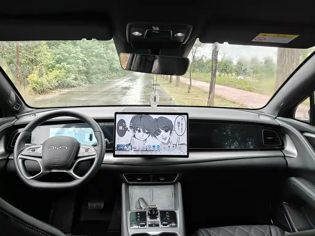 BYD Sealion 07 EV — миниатюра 5