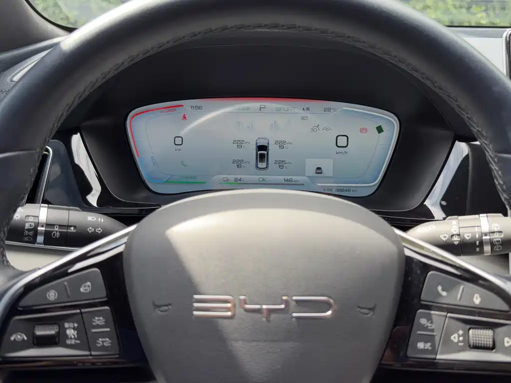 BYD SONGJIANG NEW ENERGY