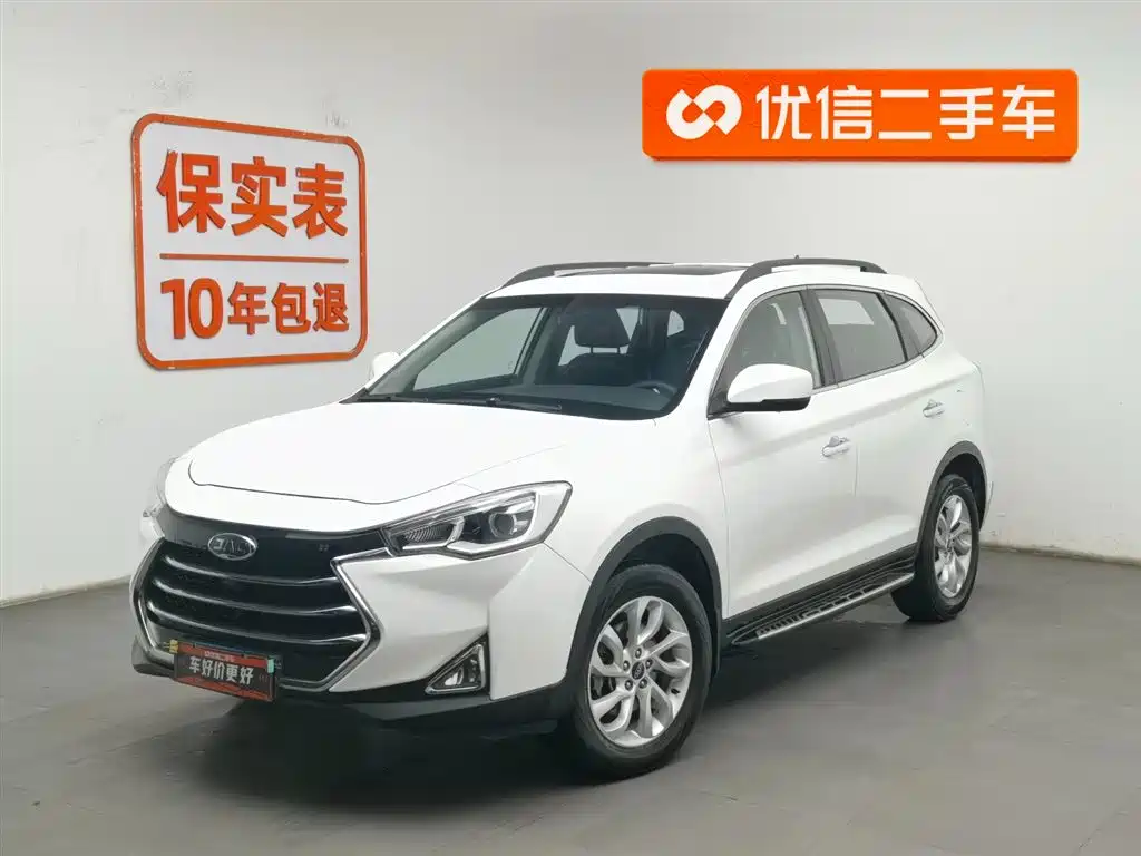 Jac Refine S7 2017