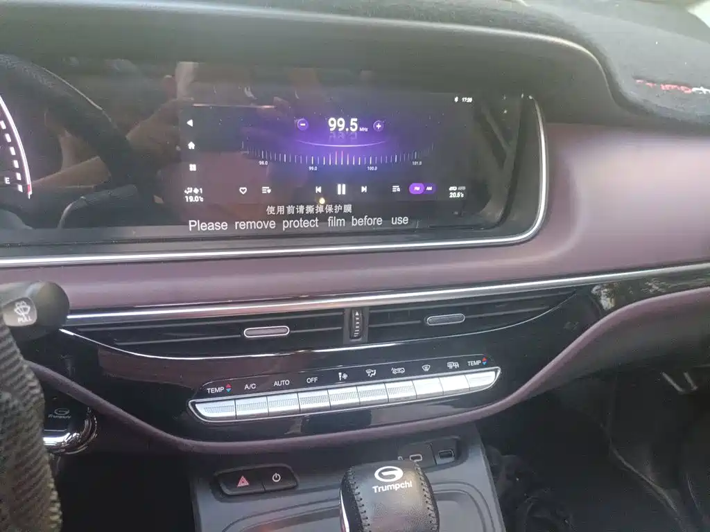 GAC Motor Trumpchi M6 — миниатюра 9