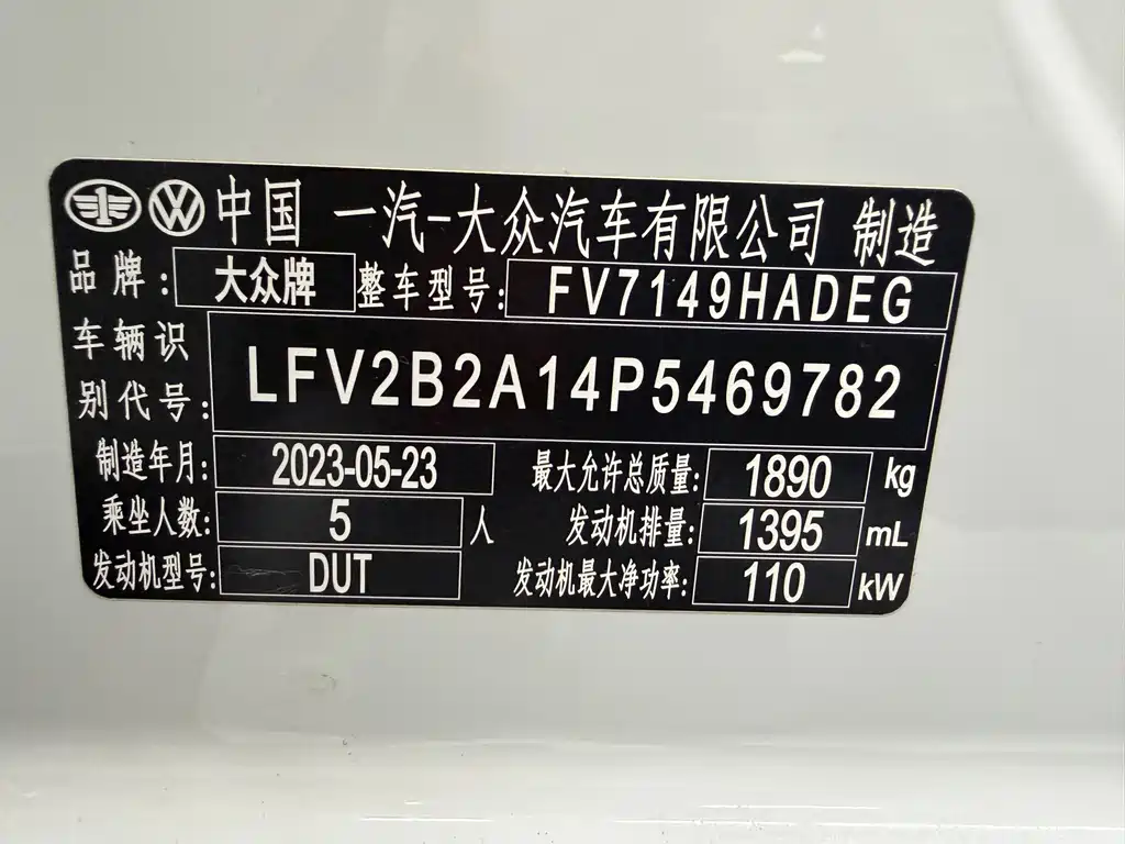 Volkswagen T-Roc — миниатюра 26