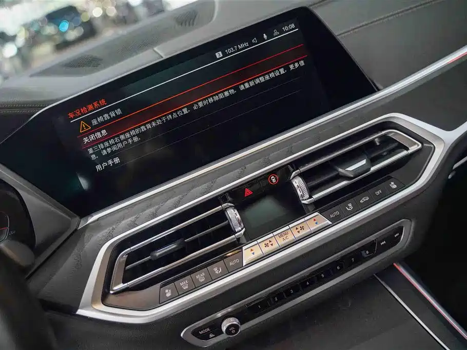 BMW X7 — фотографии объявления, Фото 13