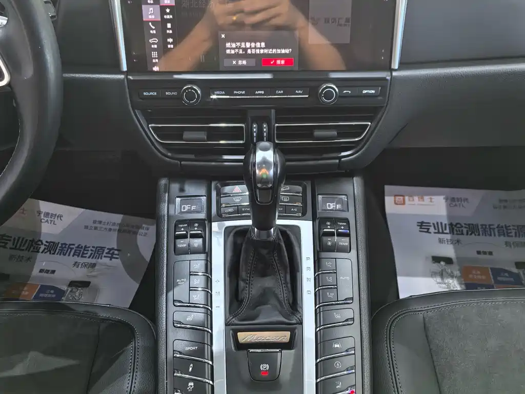 Porsche Macan — миниатюра 9