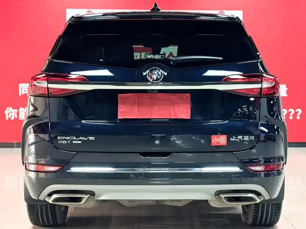 BUICK ANGKE FLAG