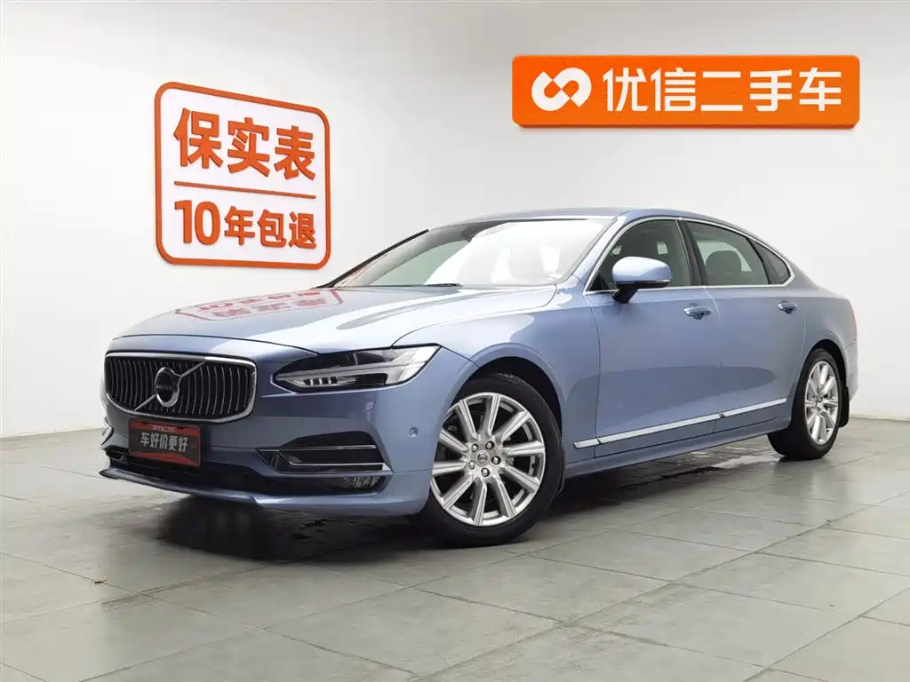 Volvo S90 2020