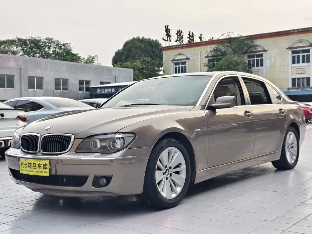 Купить BMW 7 Series