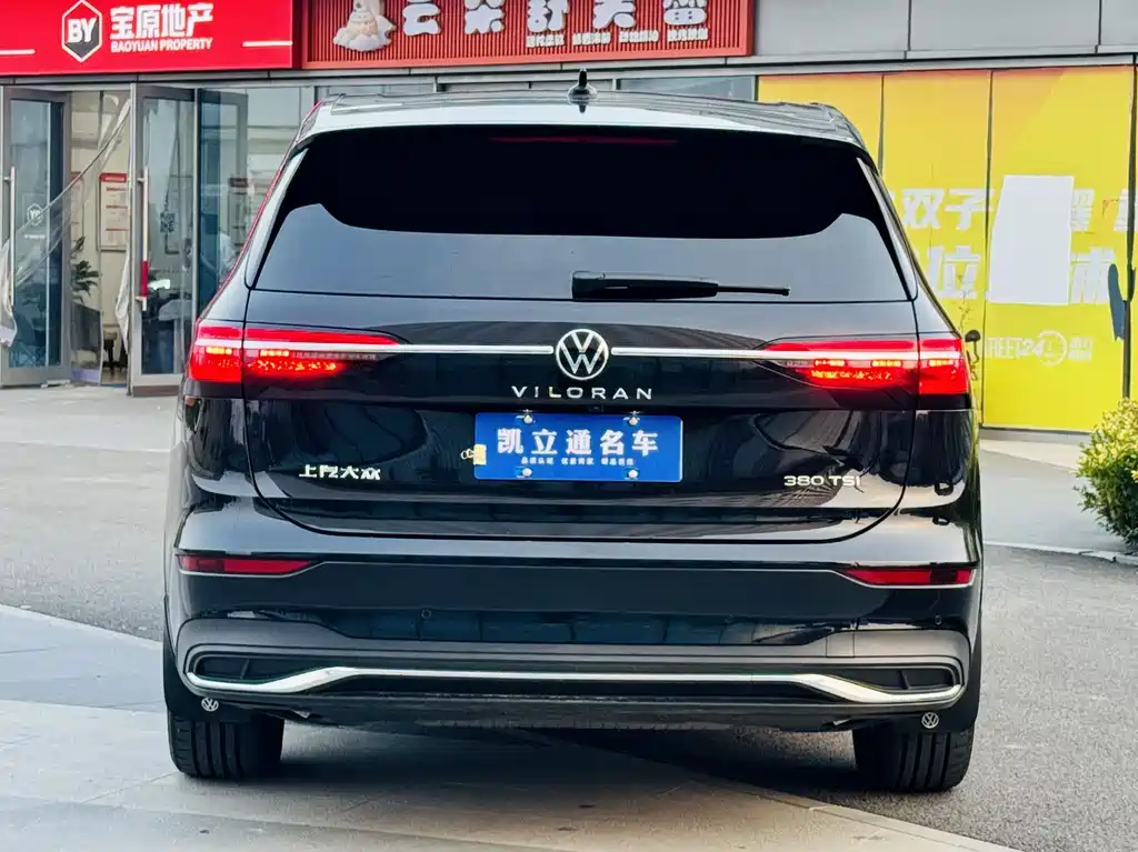 Volkswagen Viloran — миниатюра 5