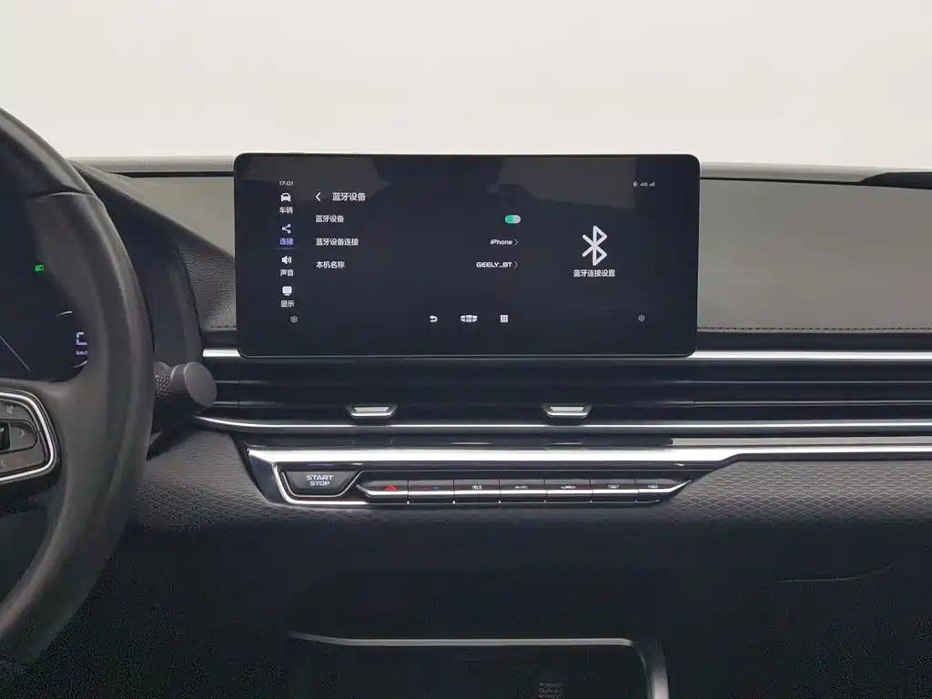 Geely Emgrand — миниатюра 12