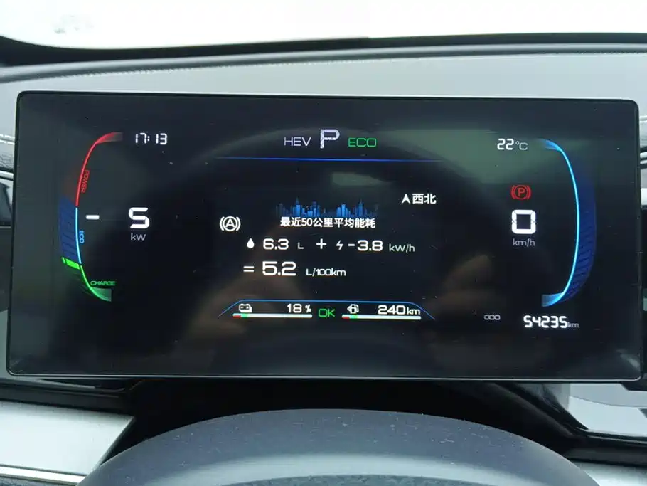 BYD Qin PLUS — миниатюра 14