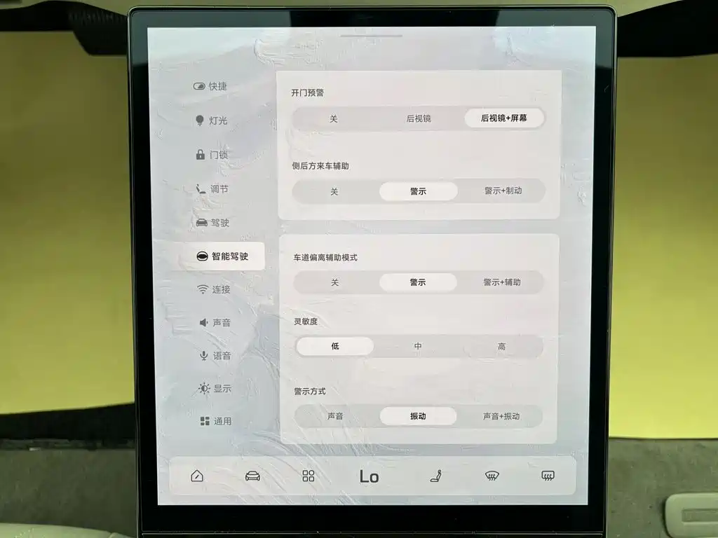 IM IM L7 — миниатюра 29