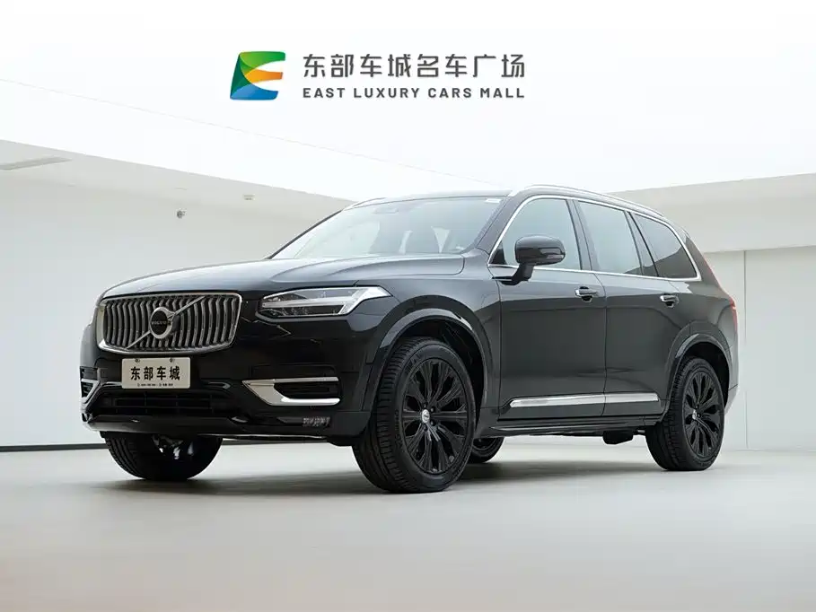 Volvo XC90 2020