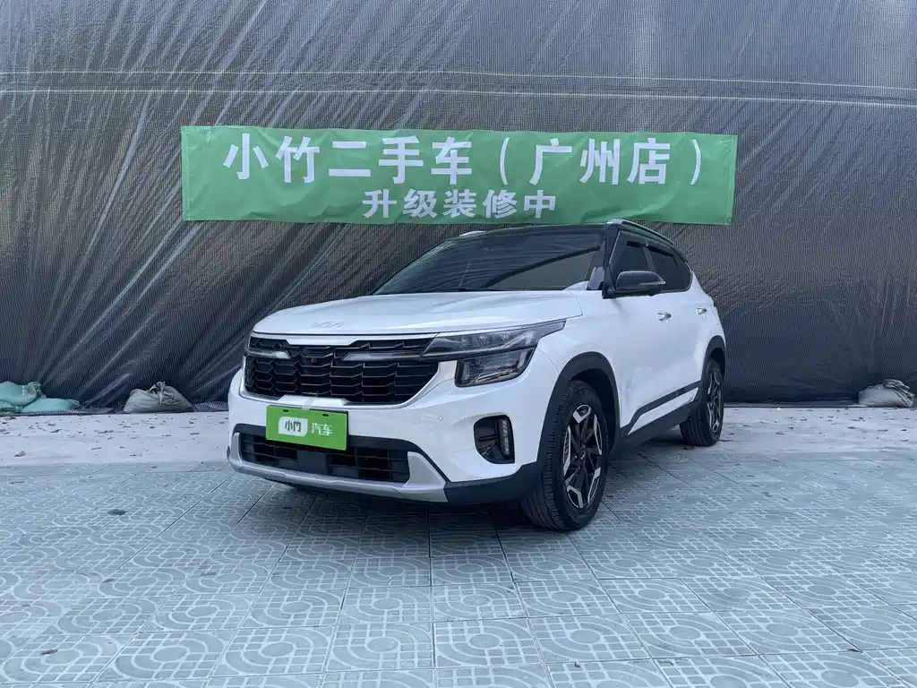 Kia Seltos 2024