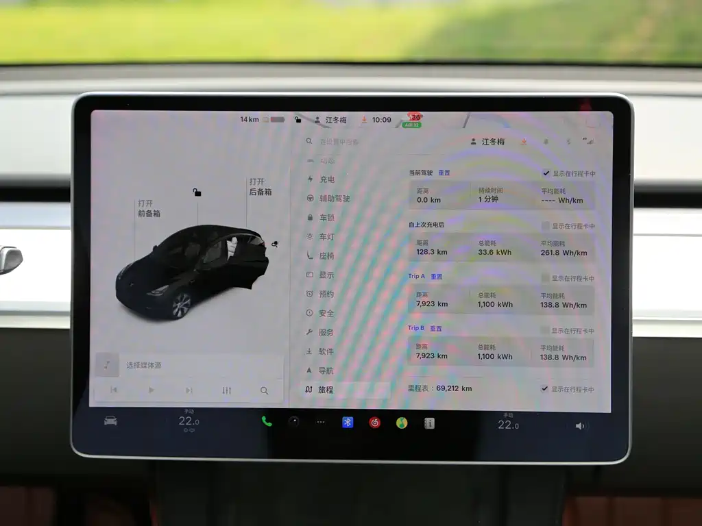 Tesla Model Y — миниатюра 6
