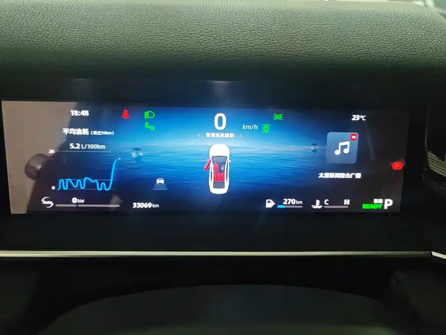 Geely Xingrui — миниатюра 14