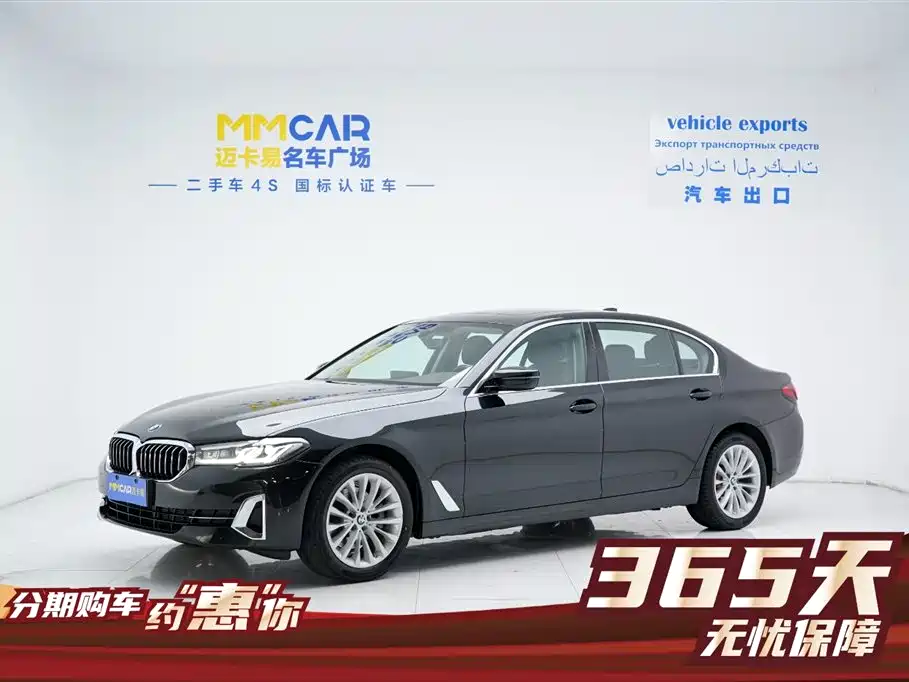 BMW 5 Series 2024
