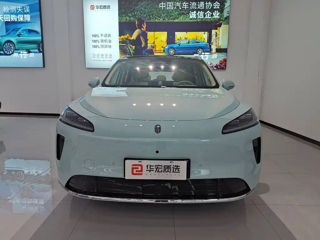 Shangjie H5 2025 Pro