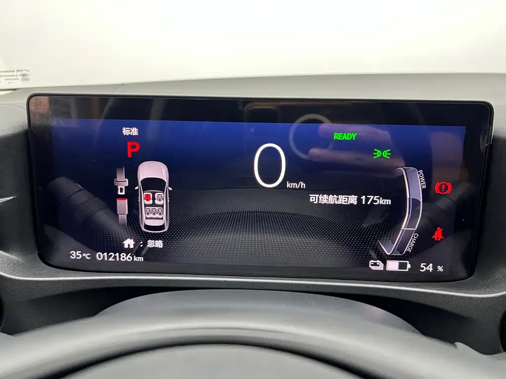 Honda e:NP1 — миниатюра 10