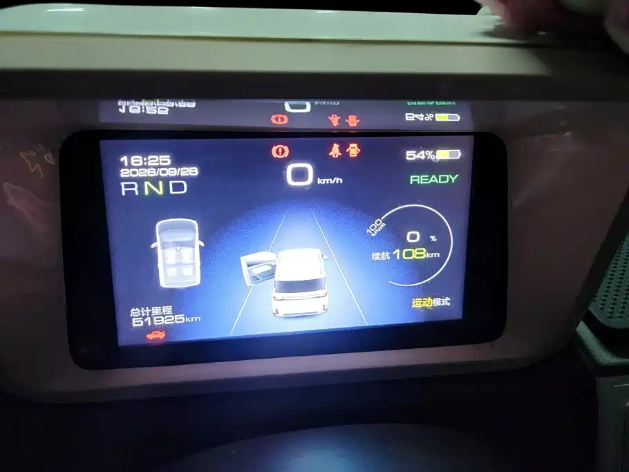 Wuling MINIEV — миниатюра 14