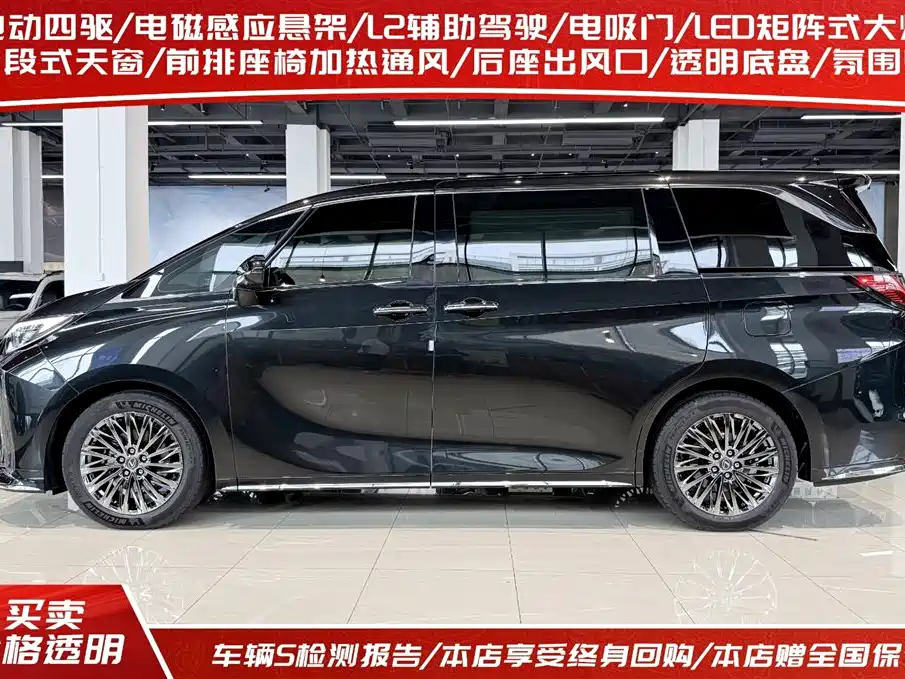 Lexus LM 2025 500h мест