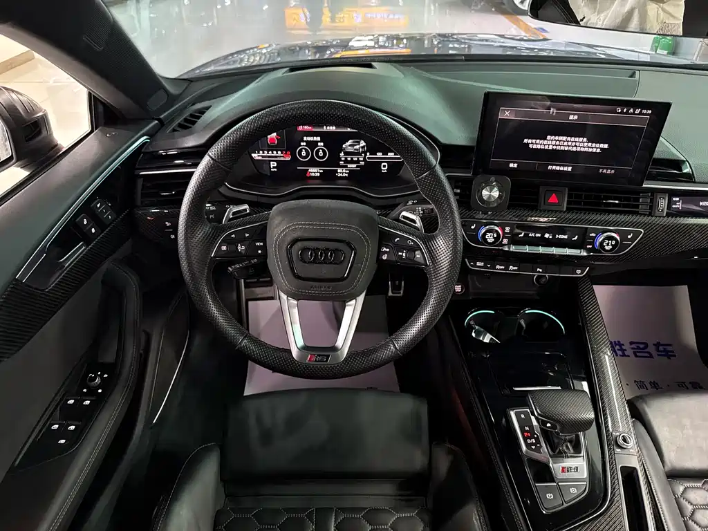 Audi RS 5 — миниатюра 11