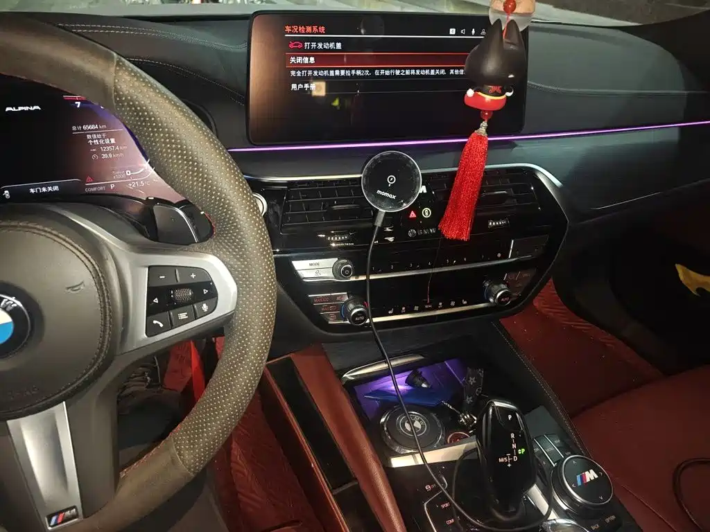 BMW 5 Series — миниатюра 9