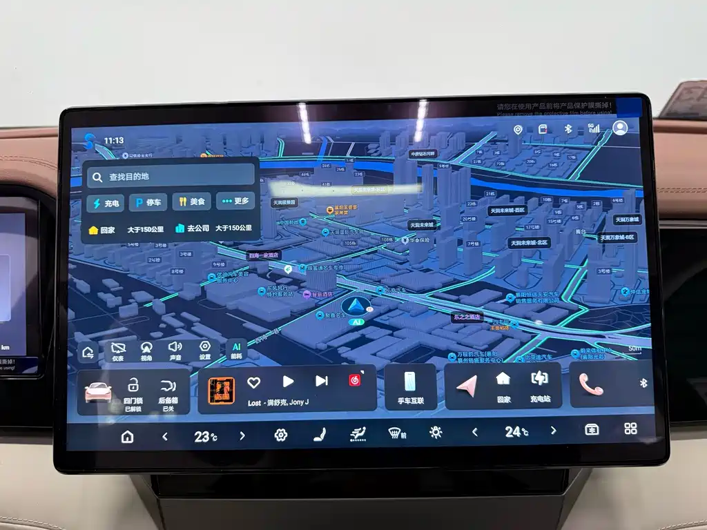BYD Xia — миниатюра 15