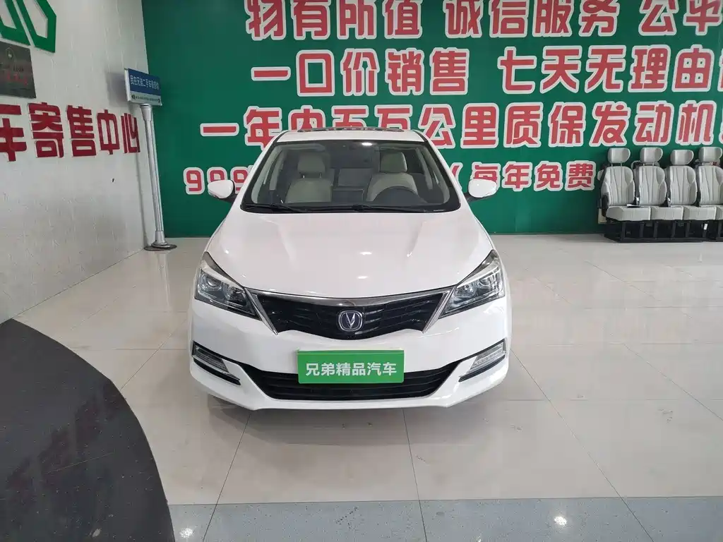 Changan V7 — миниатюра 3