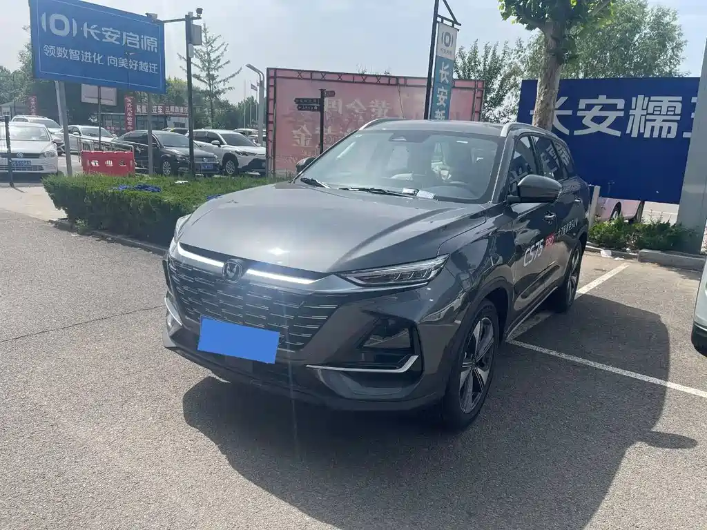 Changan CS75 2026 PRO 1.5T DCT 5 мест