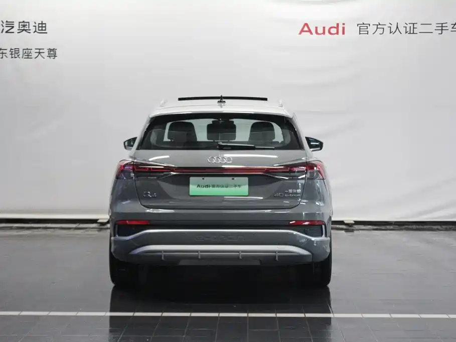 Audi Q4 e-tron — миниатюра 6