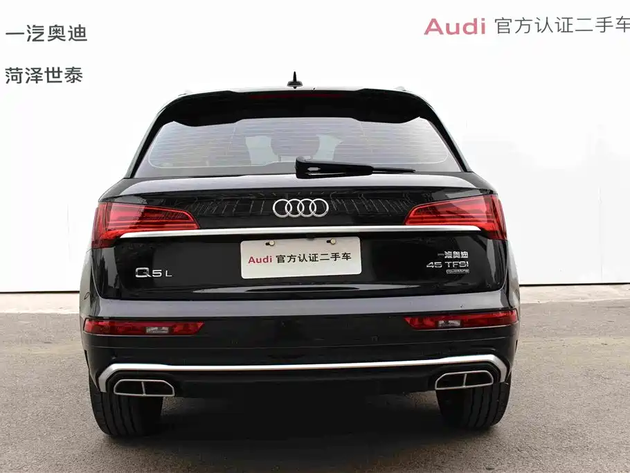 Audi Q5L 2021 40 TFSI Luxury