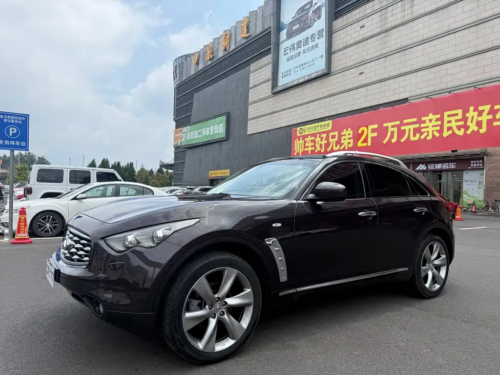 Infiniti FX