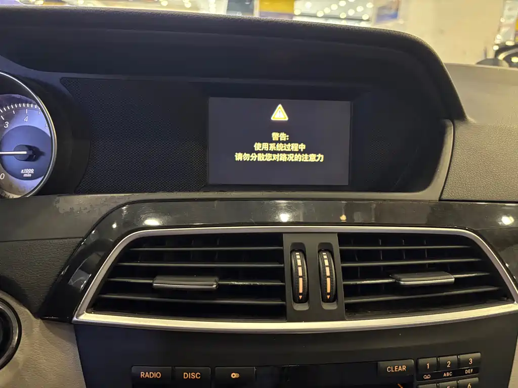 Mercedes-Benz C-Class — миниатюра 14