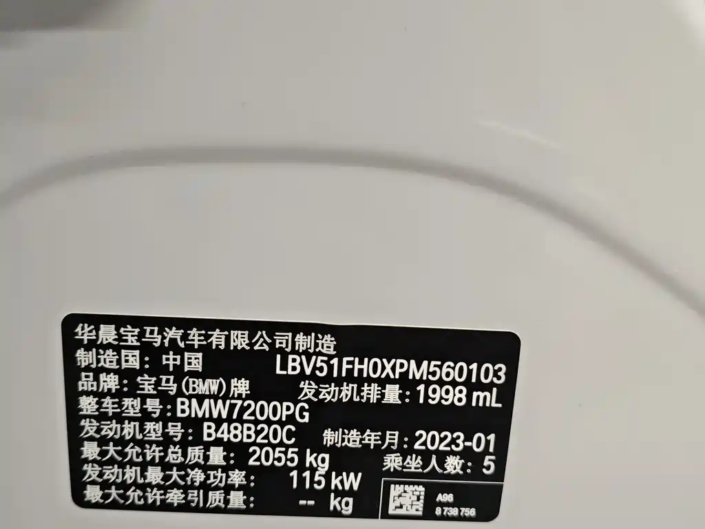 BMW 3 Series — фотографии объявления, Фото 17