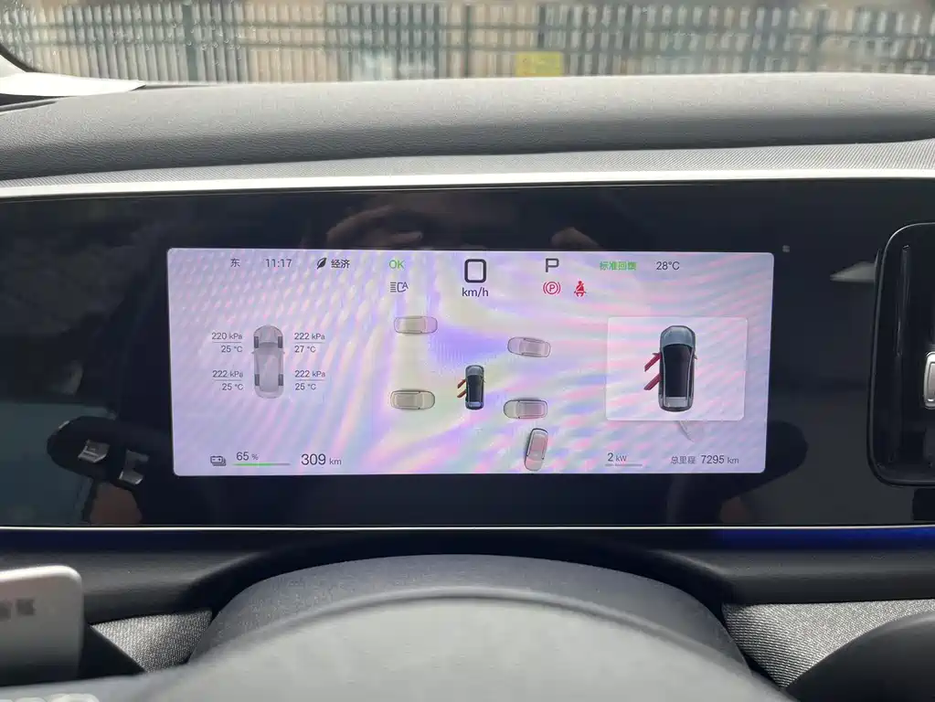 BYD Sealion 05 EV — миниатюра 7