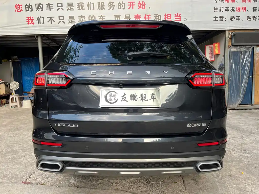 Chery Tiggo 8 — миниатюра 18
