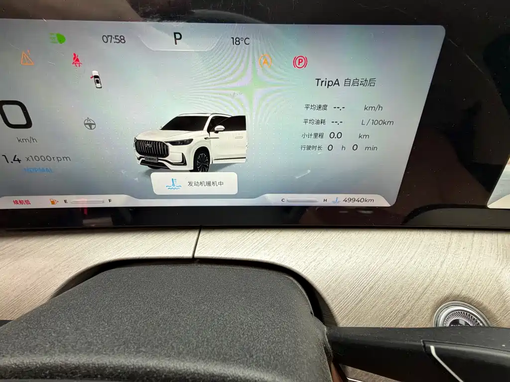 Chery Tiggo 9 — миниатюра 5