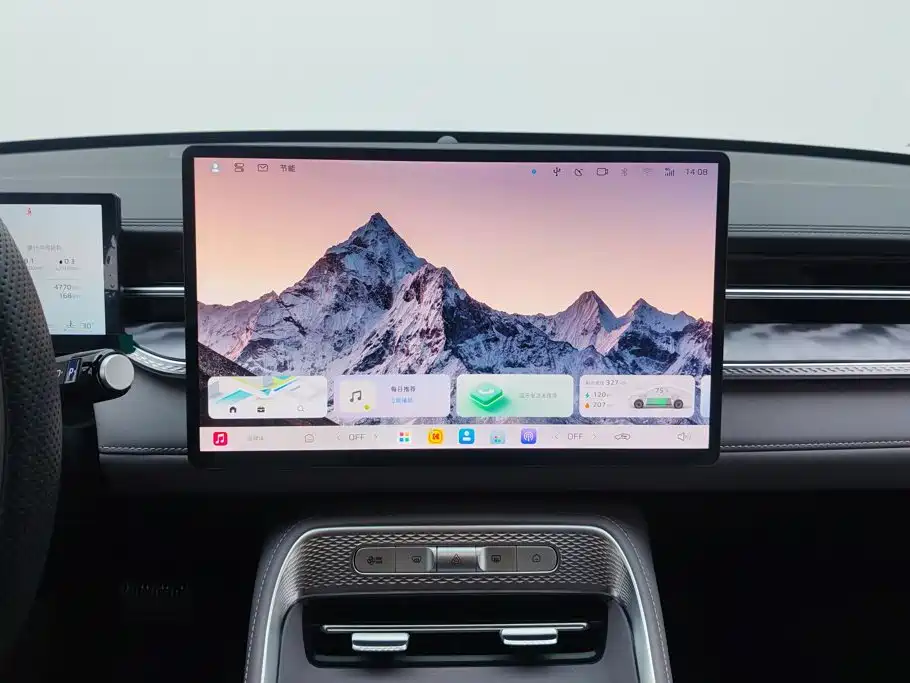 Roewe M7 DMH — миниатюра 13