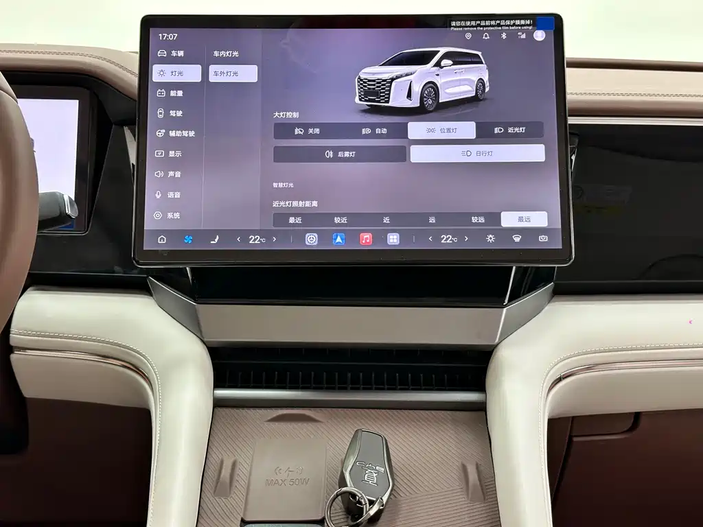 BYD Xia — миниатюра 27