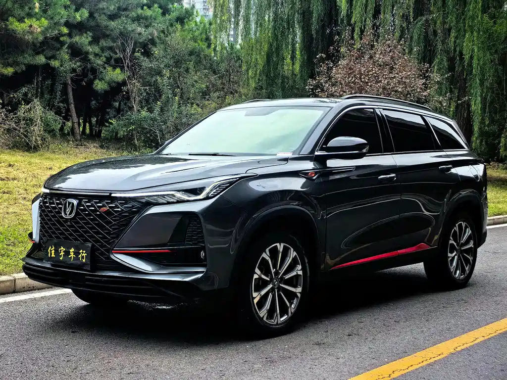 Changan CS75 PLUS