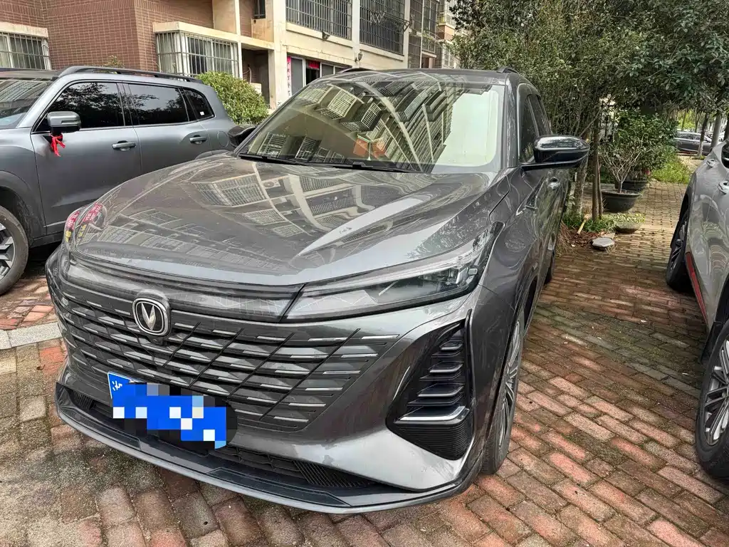 Changan CS75 PLUS
