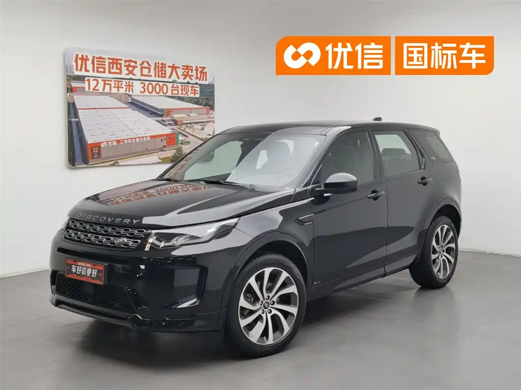Land Rover Discovery Sport 2022 249PS R-Dynamic HSE Luxury 7 мест