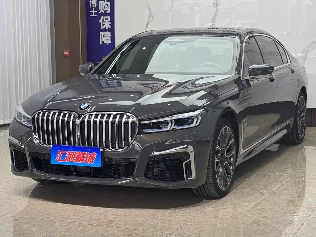 Купить BMW 7 Series