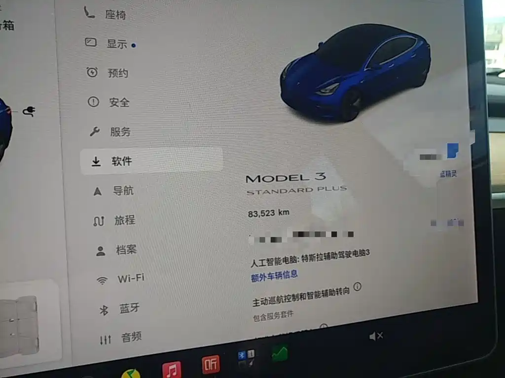 Tesla Model 3 — миниатюра 12