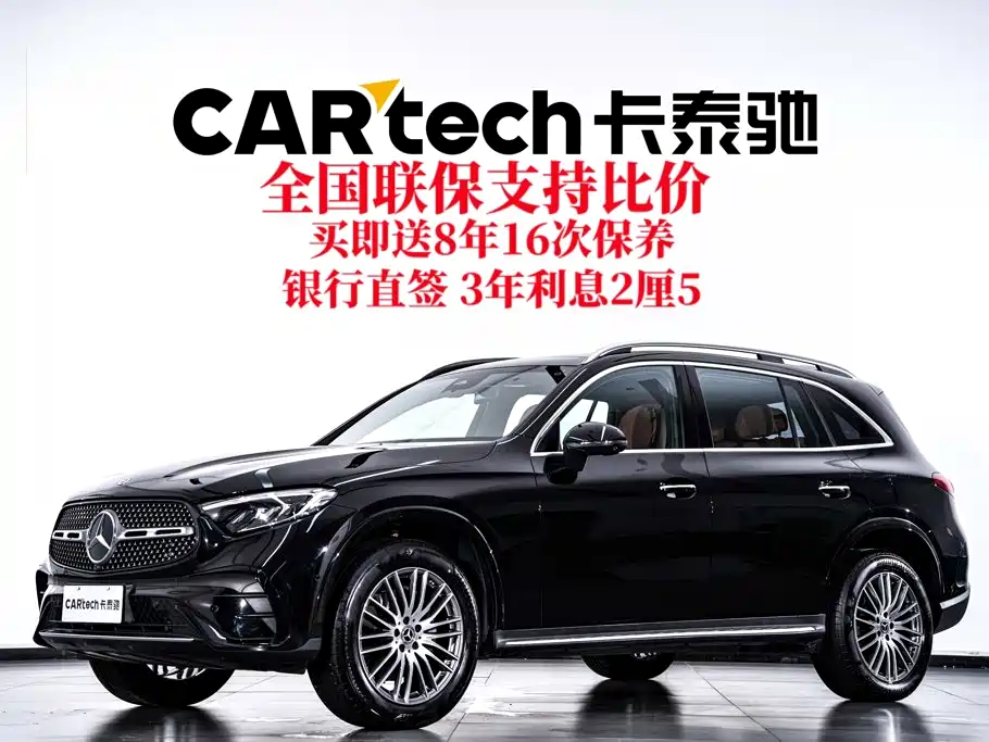 Mercedes-Benz GLC — миниатюра 2