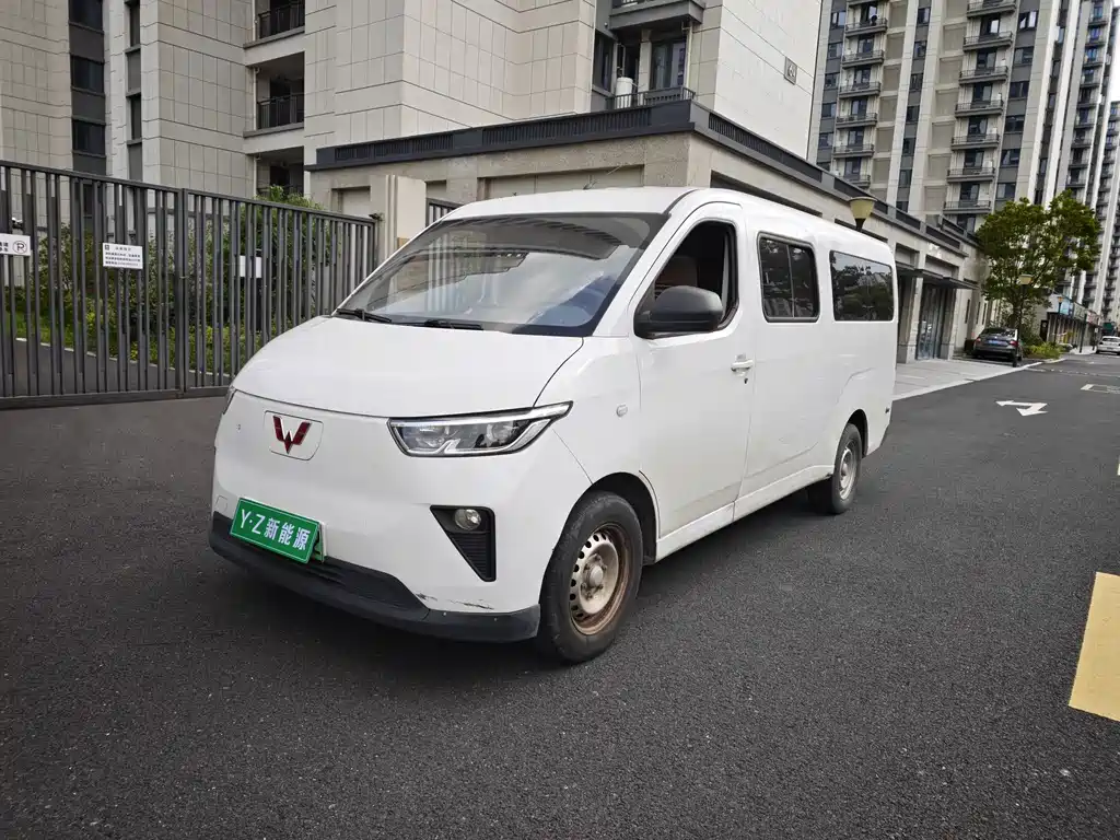 Wuling Yangguang
