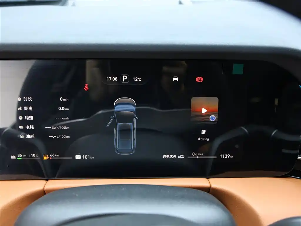 AITO ASK THE WORLD M7