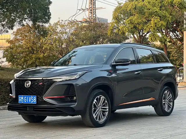 CHANGAN CS75 PLUS