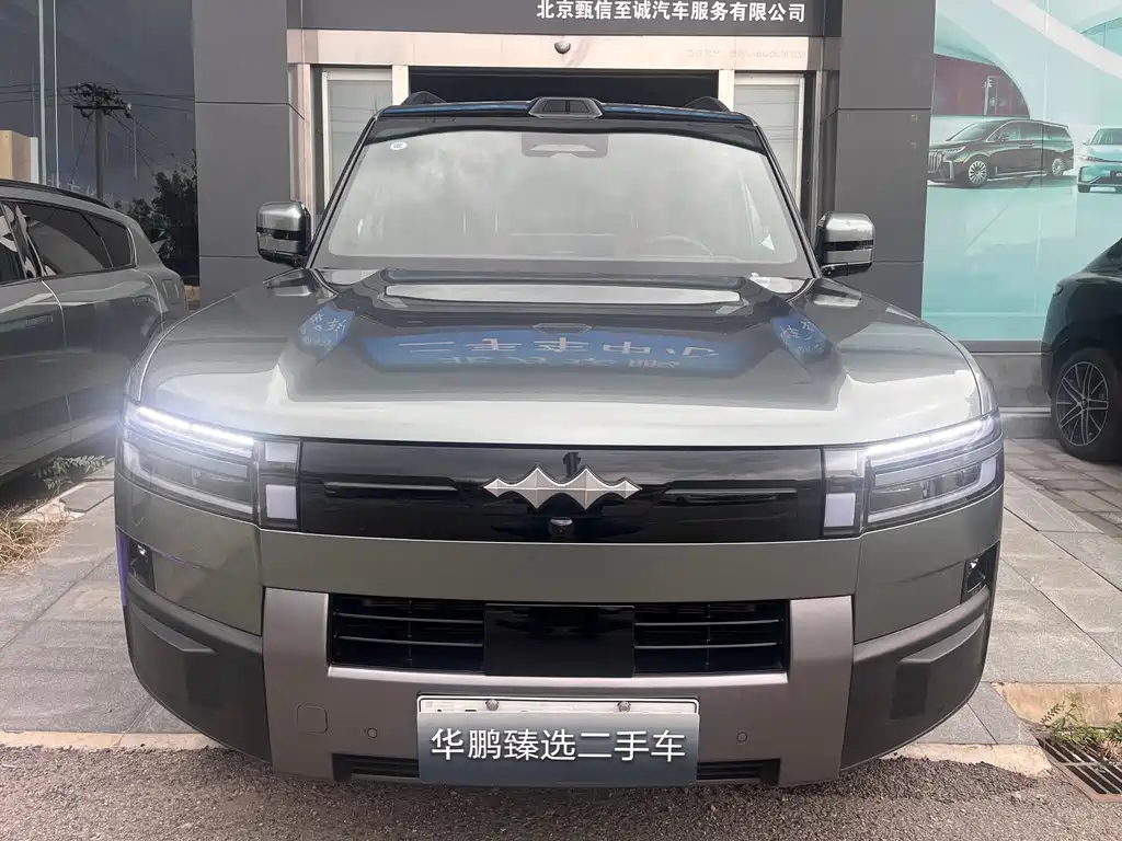 Fang Cheng Bao Ti 7 — миниатюра 2