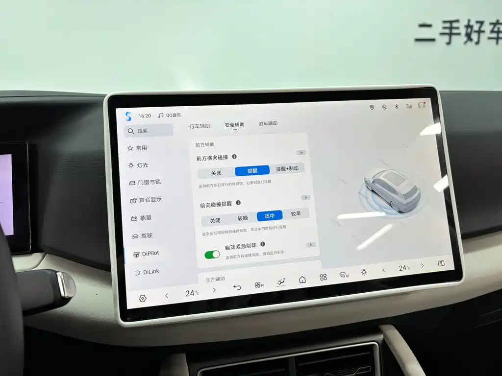 BYD Yuan UP — миниатюра 21