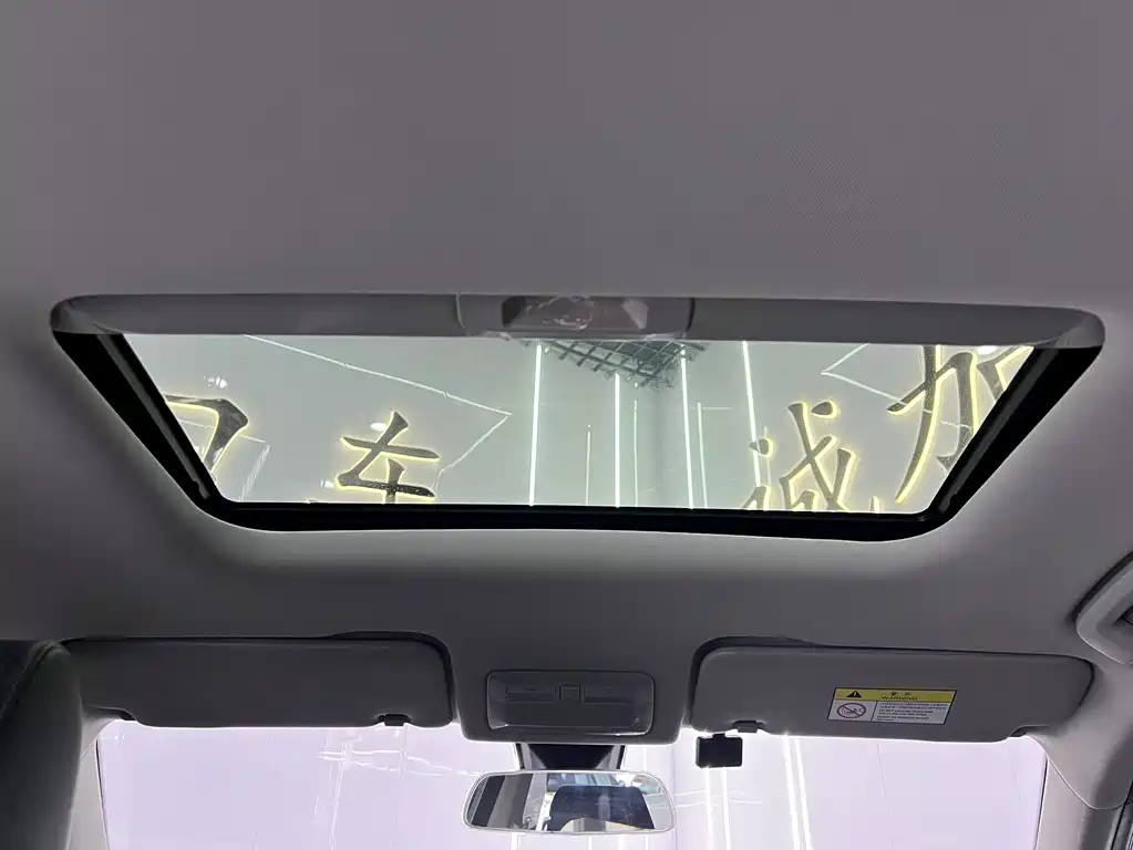 Wuling Xingchen — миниатюра 15